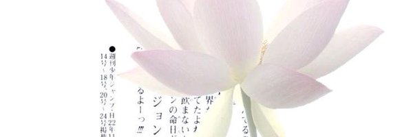 neededme_v Profile Banner