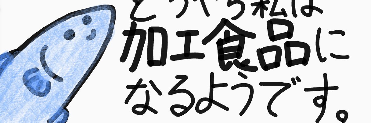 chan_tera85541's profile banner image