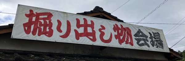 tottekuu Profile Banner