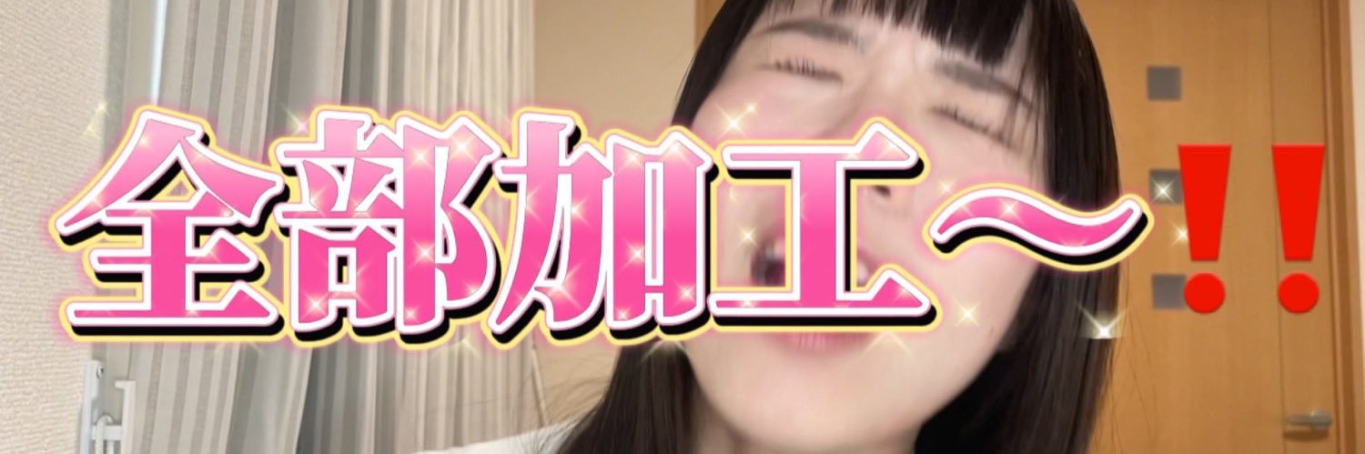 あまぎ banner