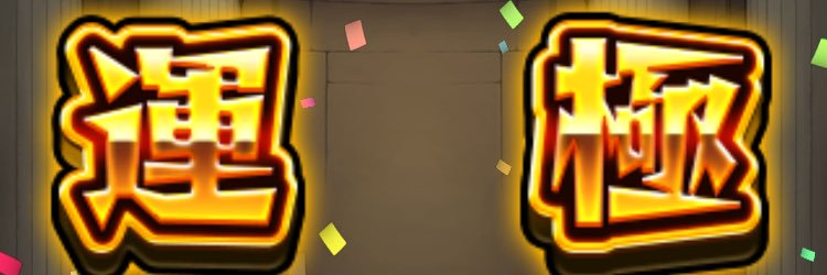 wanpan8102's profile banner image