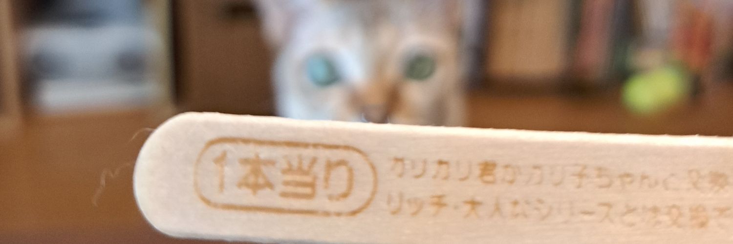 kichi693's profile banner image
