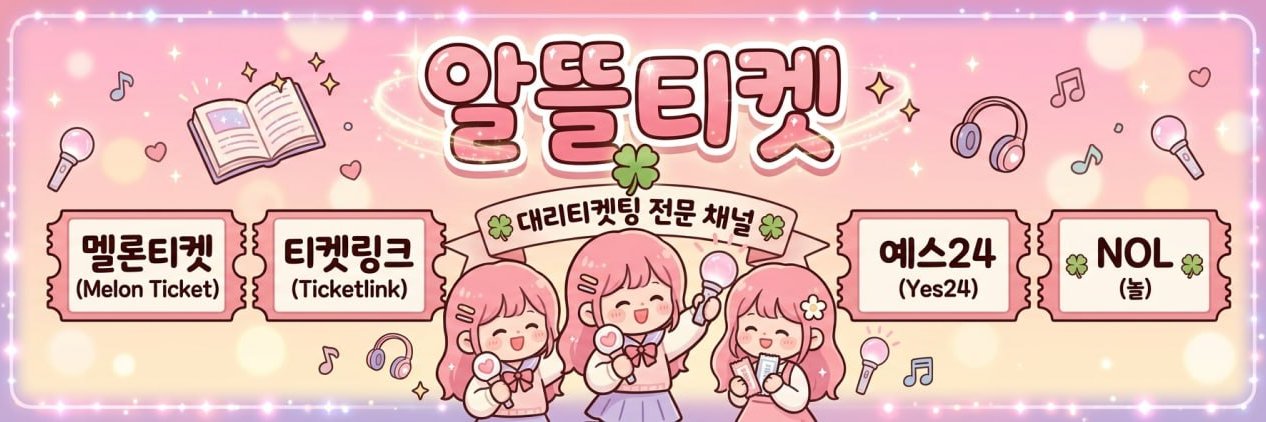 _altteulticket's profile banner image