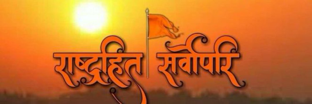 csachin645's profile banner image