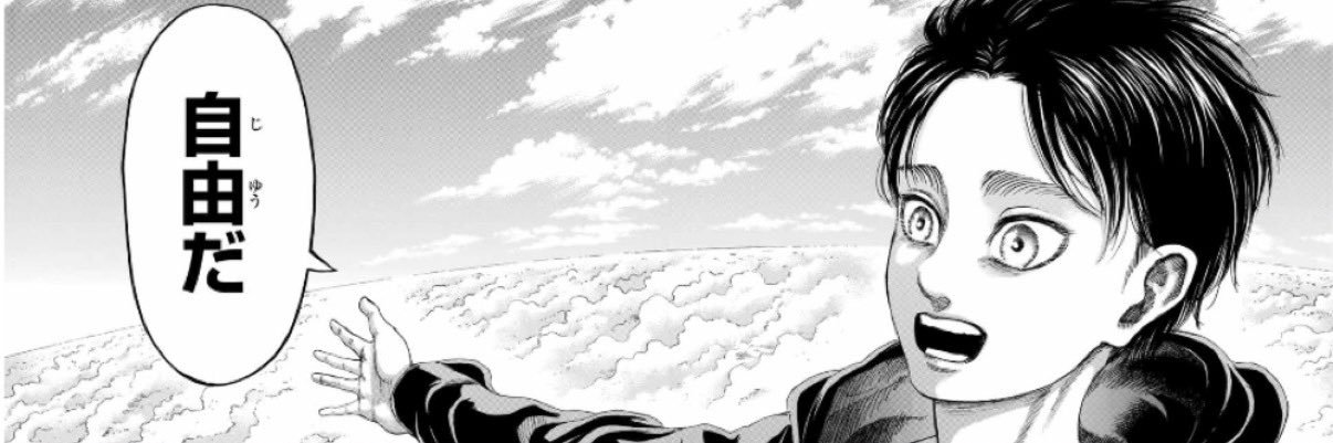 真剣佑@代行募集 banner