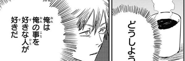 多機能ウルトラマン banner