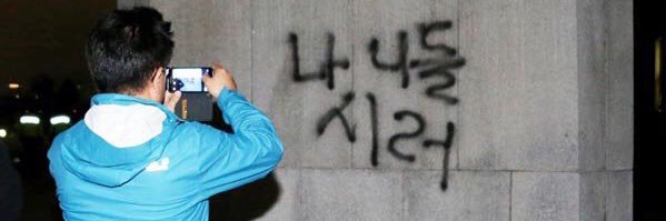 cutting_kkochu's profile banner image