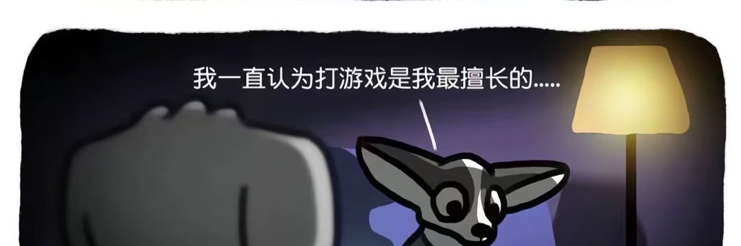 iiSMii69's profile banner image