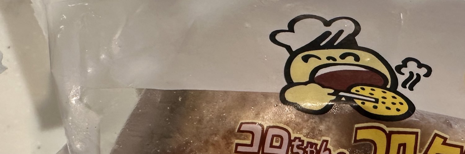 endo8008's profile banner image