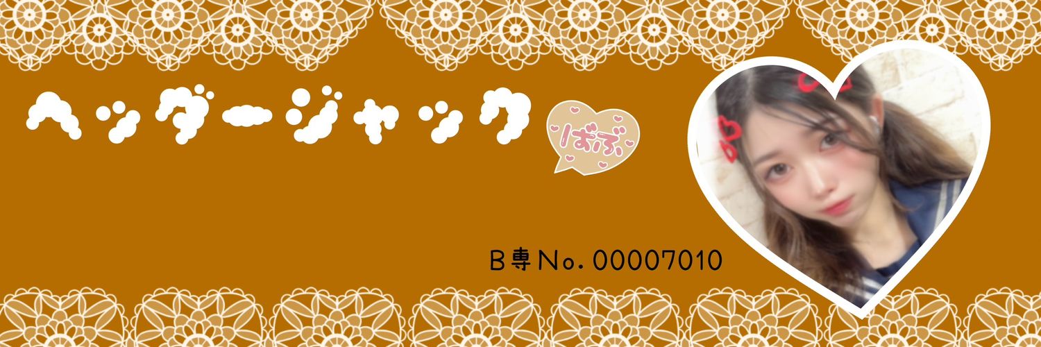 七音 banner
