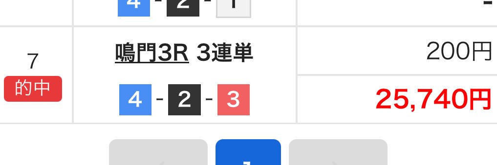万舟事変(22回目) banner