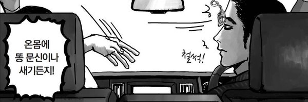 lluuuu000 Profile Banner