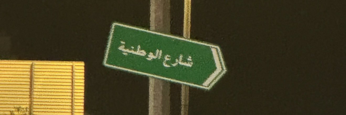 سُ | 2000 ❤️🦌🕊️. banner