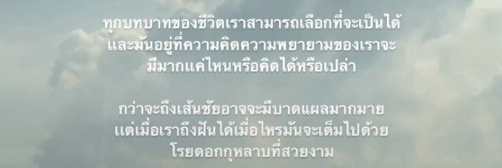 chanoenying's profile banner image
