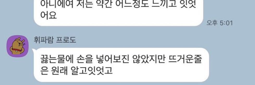 독고진 banner