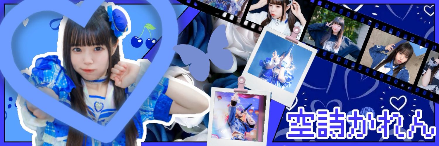 ゆあ banner