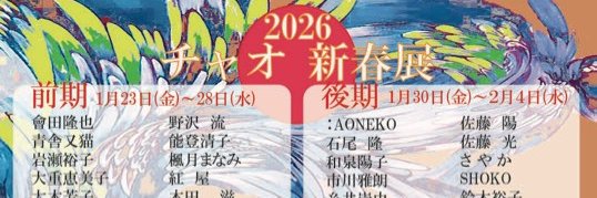 KIRIGAMIST千陽 banner