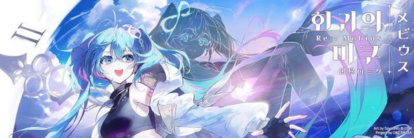 ieum_wave Profile Banner