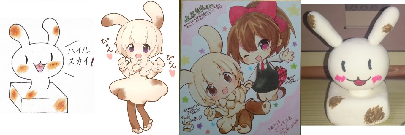 rapurasu4's profile banner image