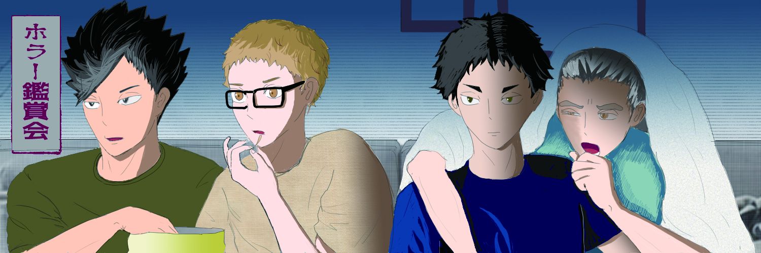 滋味シジミ（Mico） banner