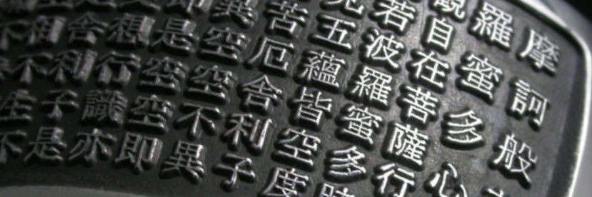 メタボ（下っ腹ポッコリ） banner