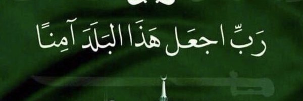 Alyousef8 Profile Banner