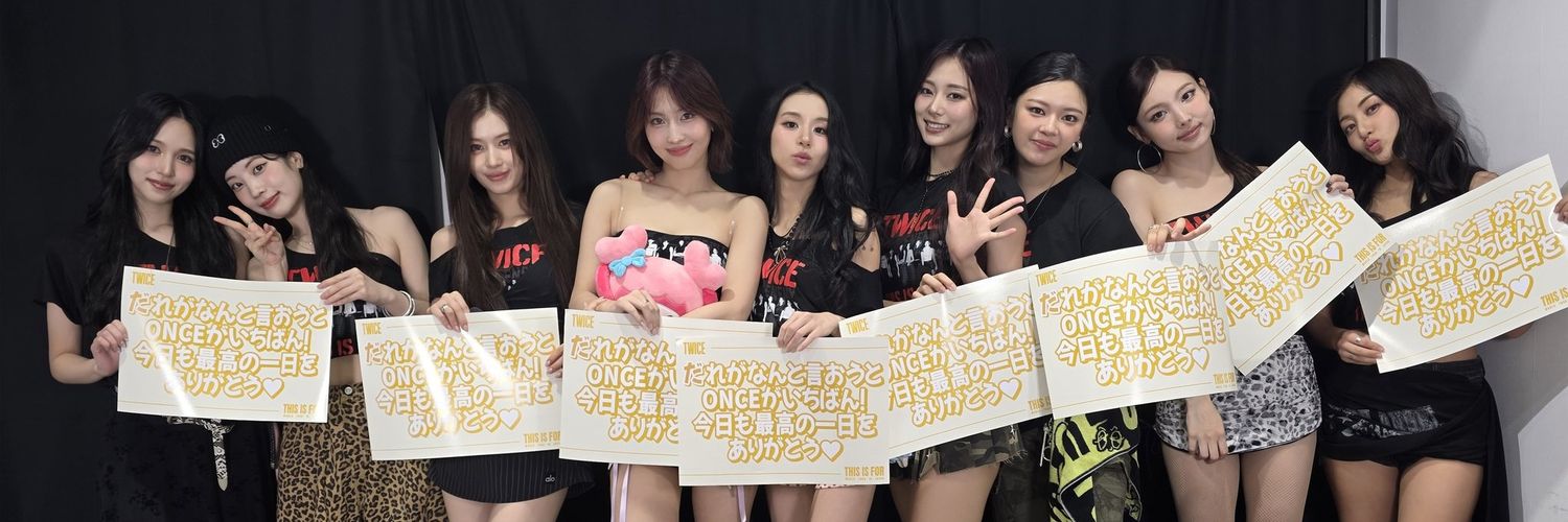 once_te2's profile banner image