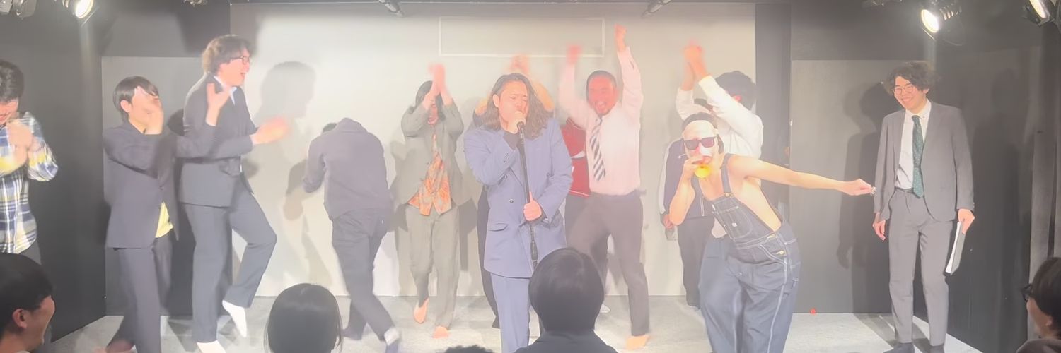 1/24 ア☆×東洋落研×COP『アトピー2』 banner