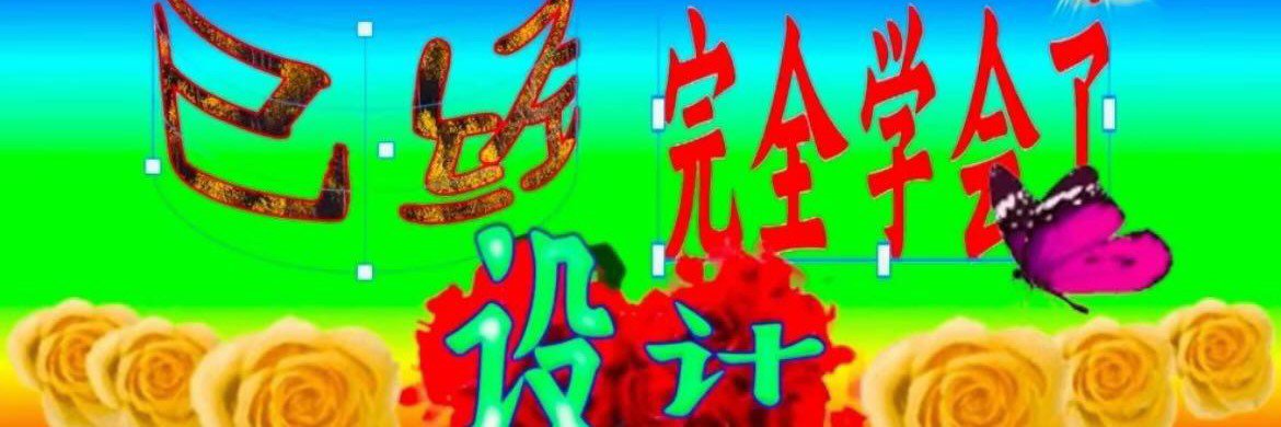 IlpC6's profile banner image