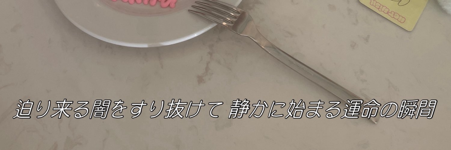 rhythm_2_high's profile banner image