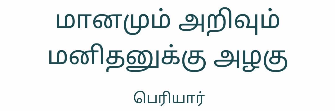 ckrishnakummar's profile banner image