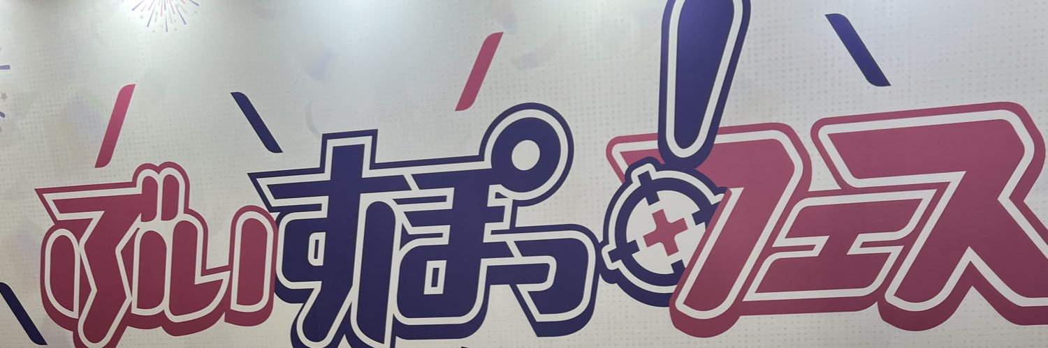 Lの取引垢 banner