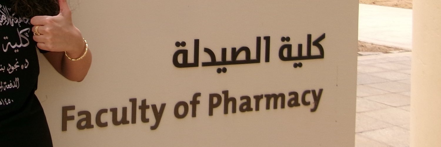 nujpharm's profile banner image