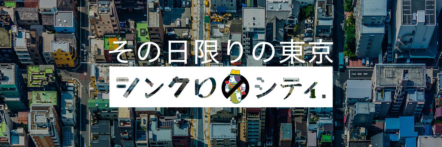 tfmcity's profile banner image