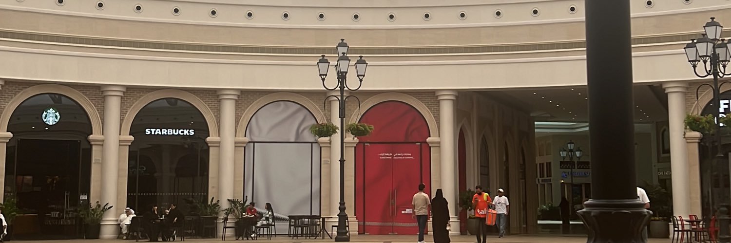 المشواق banner