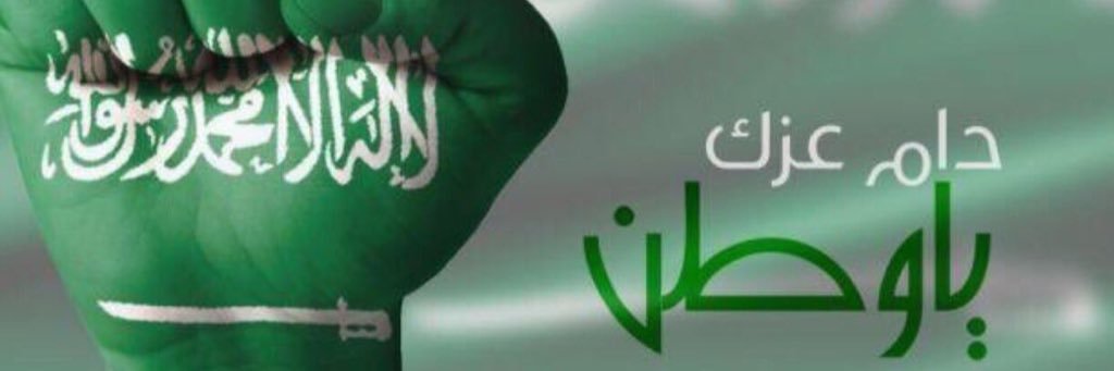 hbinraja's profile banner image