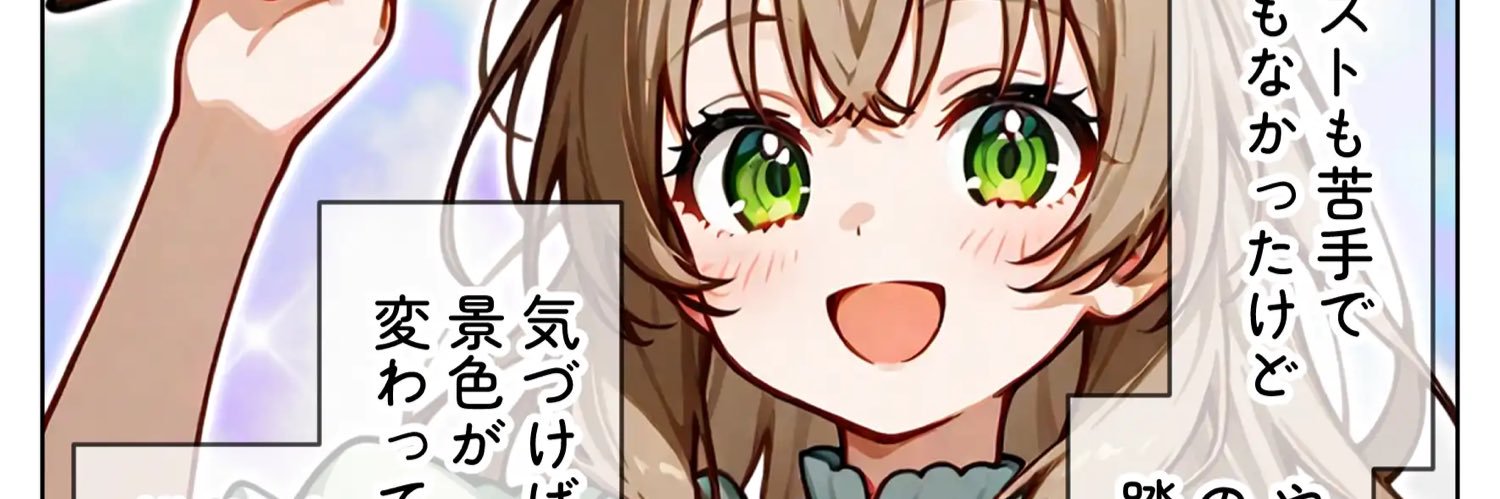 ぴーまん | 広告・ビジネス向けAIマンガ家 banner