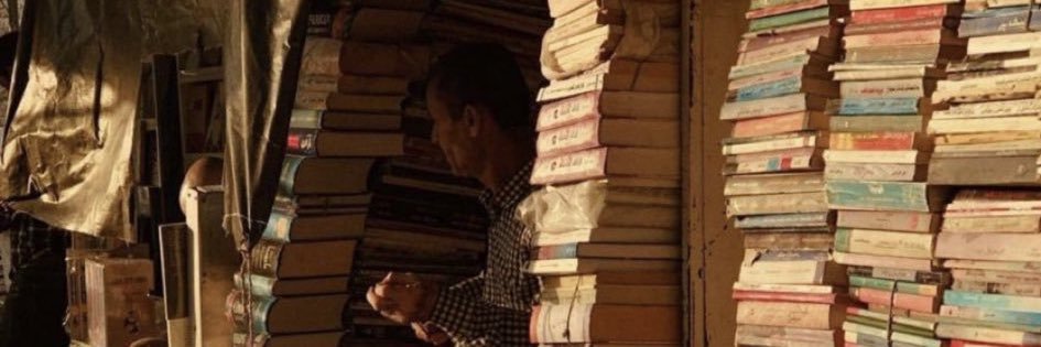 مجرد قلم banner