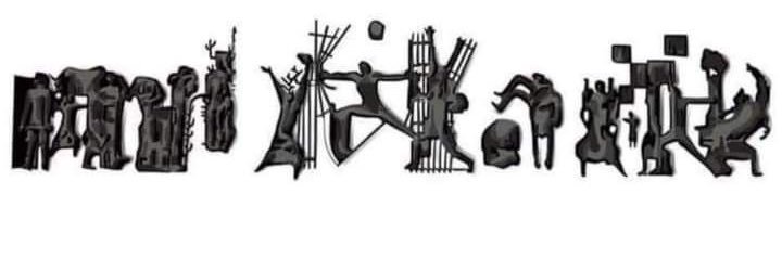 عراقي banner