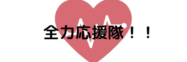 Yu2mind's profile banner image