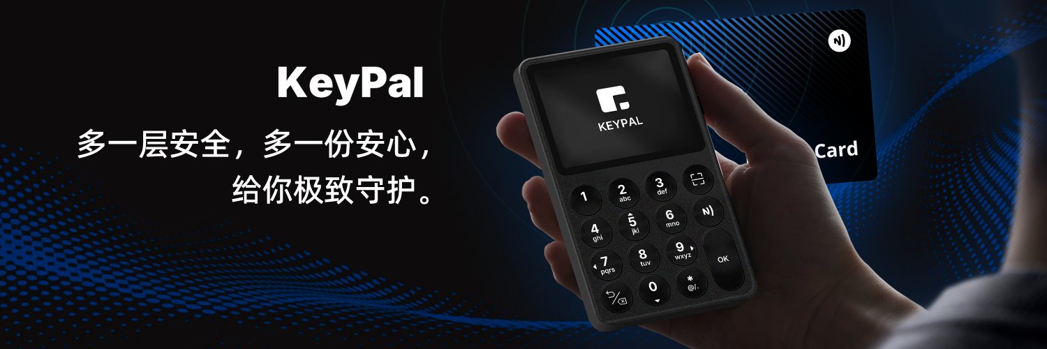 KeyPal 中文 banner