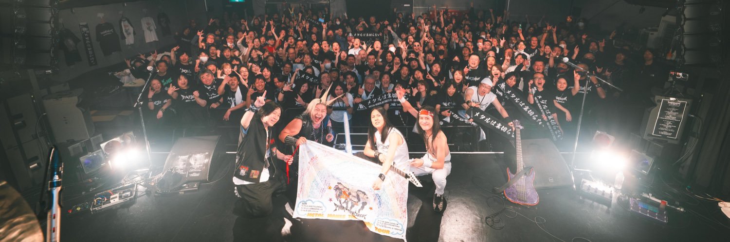 酒場で格闘ドンジャラホイ🍻 banner