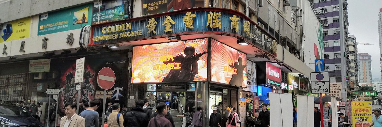 電気羊 banner