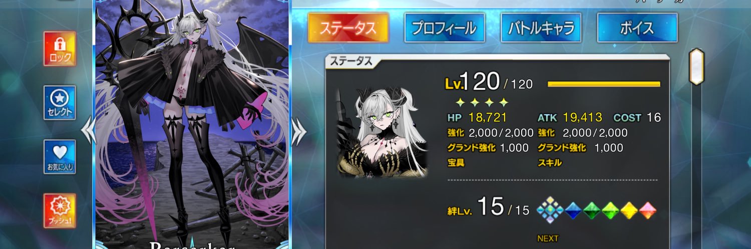 n_gls7's profile banner image