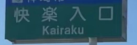 ままままmark3🔞 banner