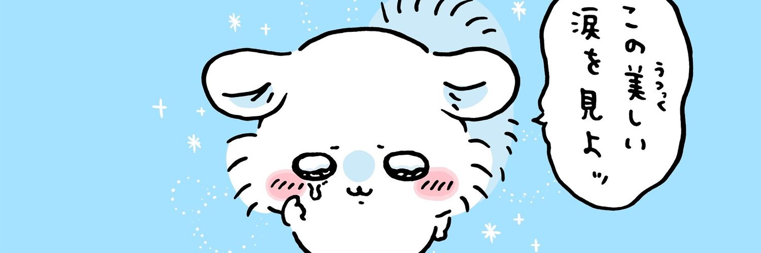 しろな🐟 banner