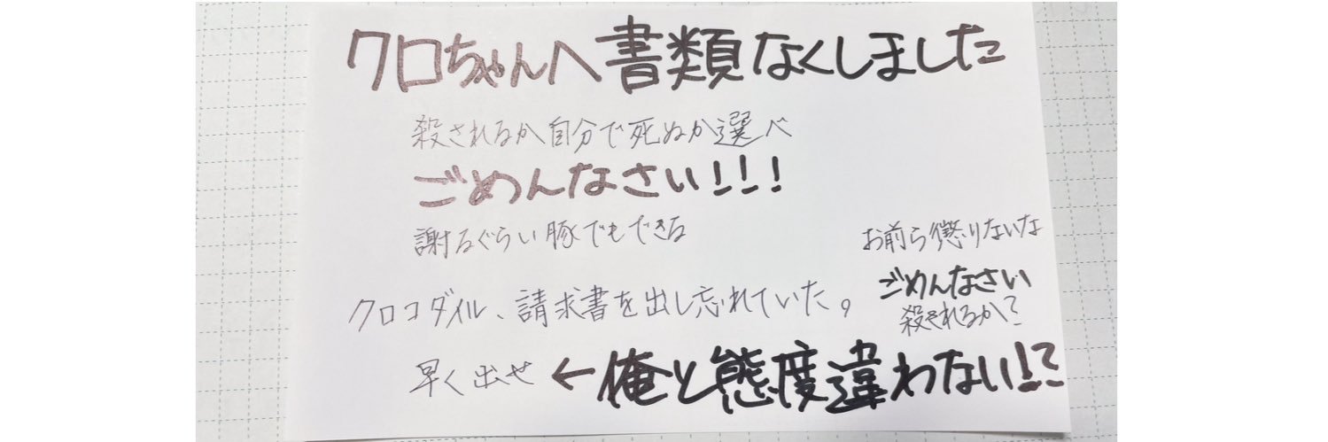 ichimuraaaaa_'s profile banner image