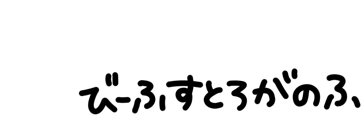 宙乃すい@4/7仙台駅ポス🔥 banner