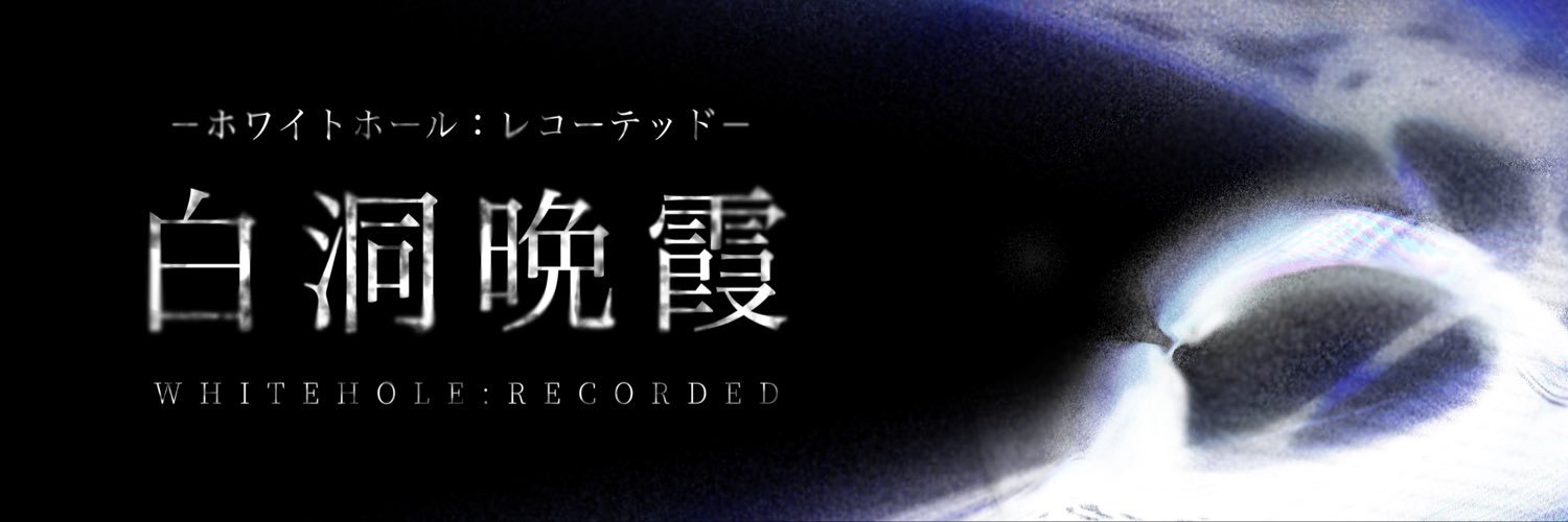PN_ruma's profile banner image