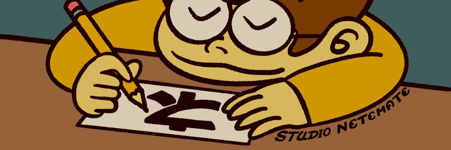 studionetemate's profile banner image